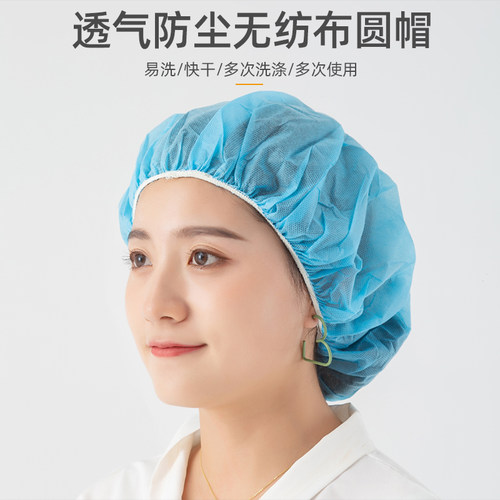 一次性帽子头套无纺布厨师帽透气防尘卫生食品帽餐饮网帽厨房用帽 - 图0