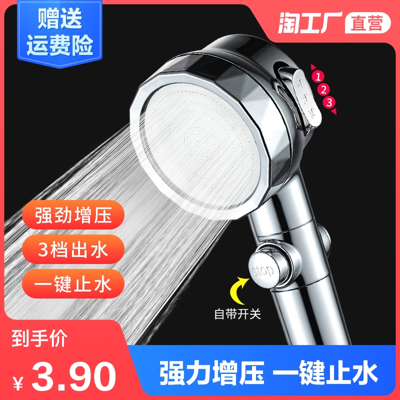 加压淋浴花洒喷头洗澡淋雨沐浴软管套装家用超强增压莲蓬头热水器