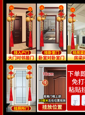 五帝钱门口门对门葫芦挂件入户门天然纯黄铜钱串大门卧室怎么挂件