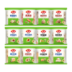 破价直降8元！【安井】火锅丸子食材8袋组合