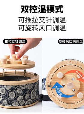 无烟艾灸盒全身可用|千人加购