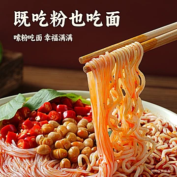思圆粉面搭档桶装酸辣+砂锅排骨共4桶[1元优惠券]-寻折猪
