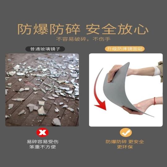 软镜子贴墙自粘亚克力全身穿衣镜家用高清墙面粘贴镜面贴纸试衣镜