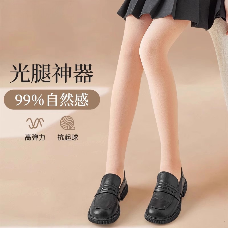 女童光腿神器春秋款薄绒肤色连裤袜秋冬季加厚丝袜儿童肉色打底裤,淘宝优惠券,粉丝福利购,淘宝优惠卷