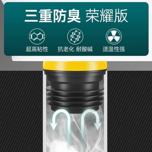 马桶配件法兰密封圈防臭垫圈加长通用防漏水神器坐便器大全硅橡胶 - 图0
