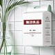 Muji thickened face towel | Repurchase for thousands of people
