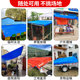 Thickened waterproof sunshade cloth | Over 1,000 times purchased