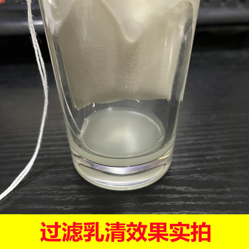 希腊酸奶过滤袋乳清过滤器奶酪过滤网过滤固体煲汤耐高温食品级 - 图1