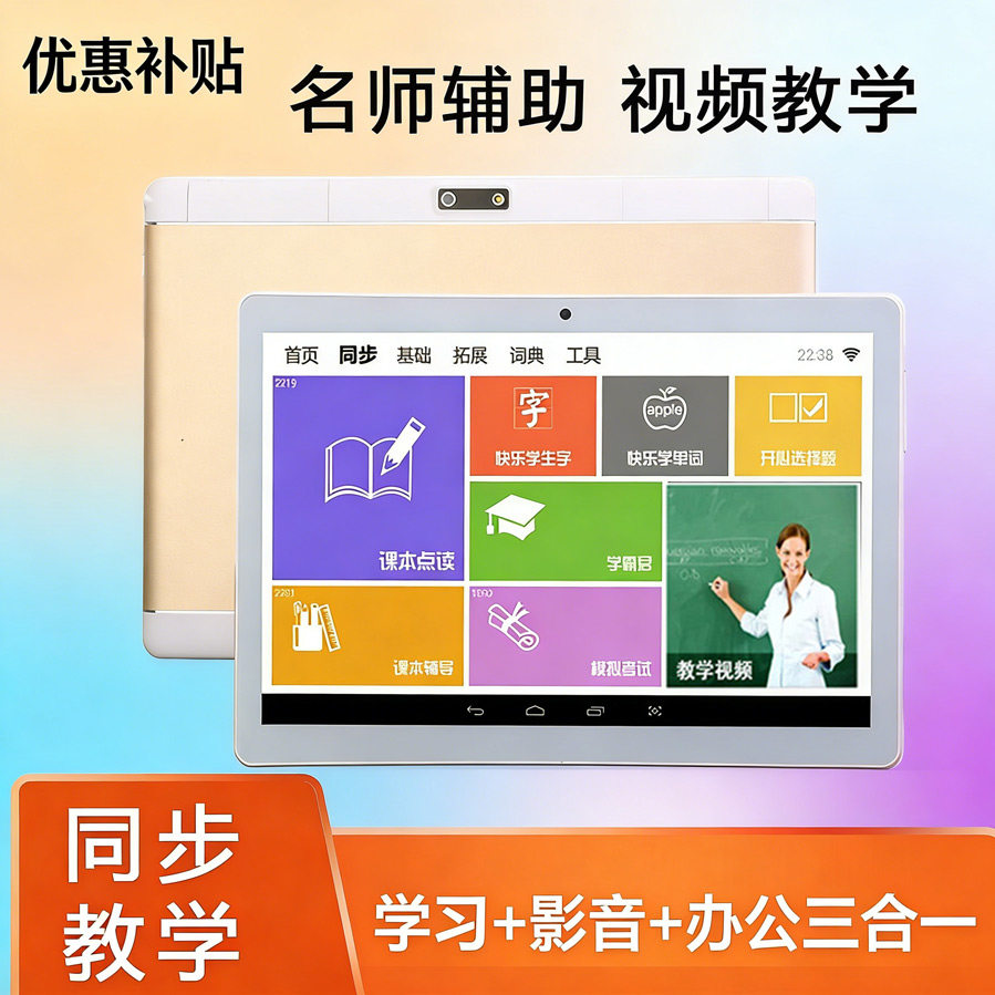 图 2
