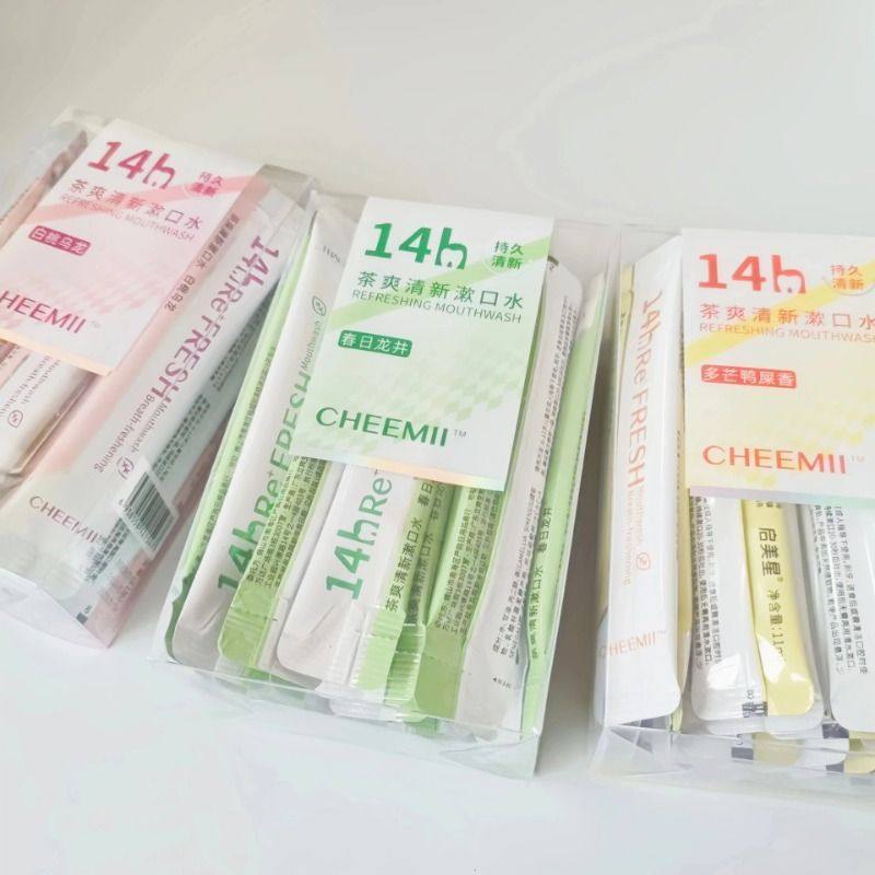 茶爽清新漱口水便携清新口气抑菌20条*1盒,淘宝优惠券,粉丝福利购,淘宝优惠卷