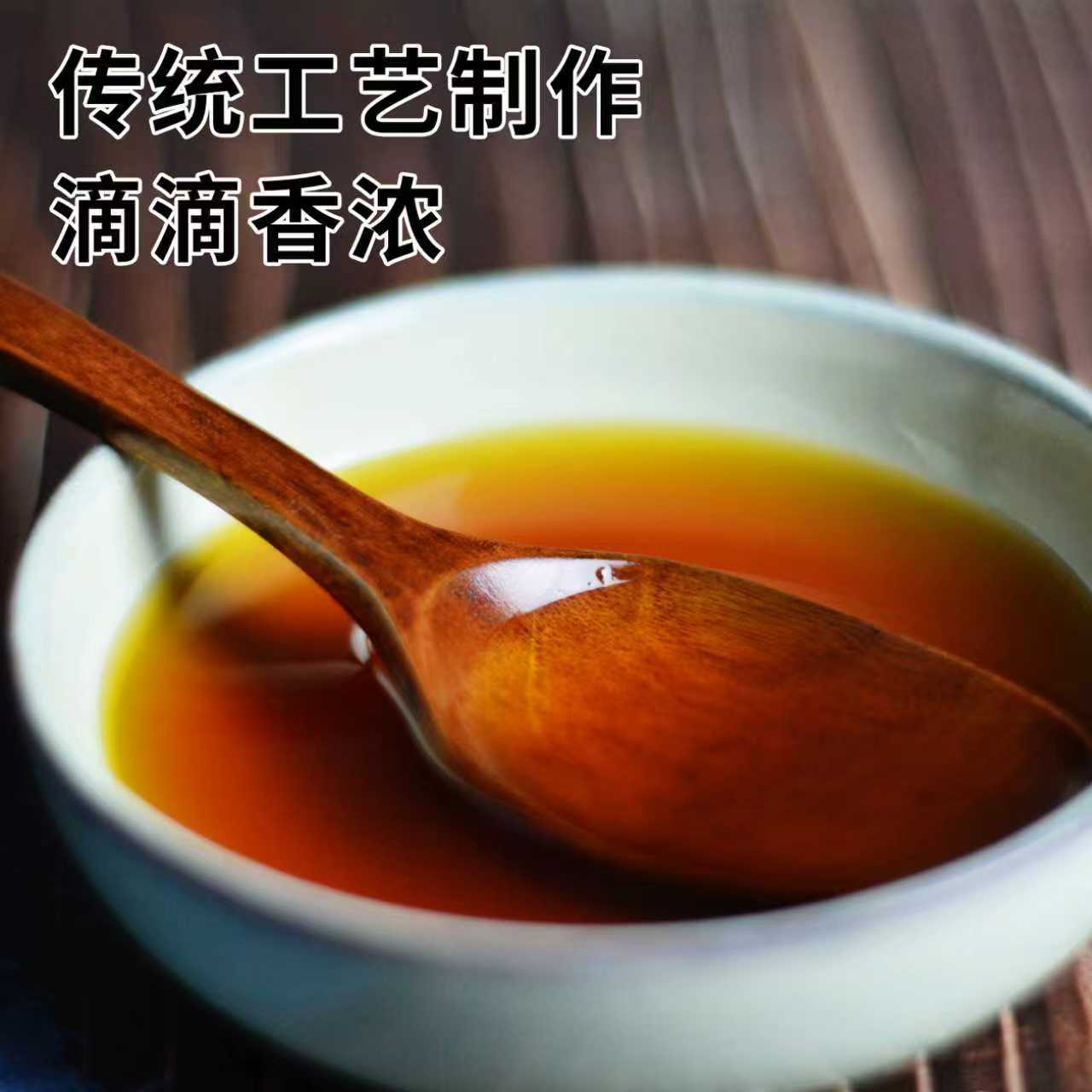 小磨香油芝麻油5斤商用桶装纯正宗火锅油碟凉拌小瓶装纯麻油家用 - 图1