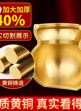 黄铜避火瓶厨房在西北角家用摆件