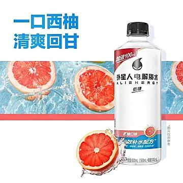 外星人【电解质水500ml*15瓶】整箱[47元优惠券]-寻折猪