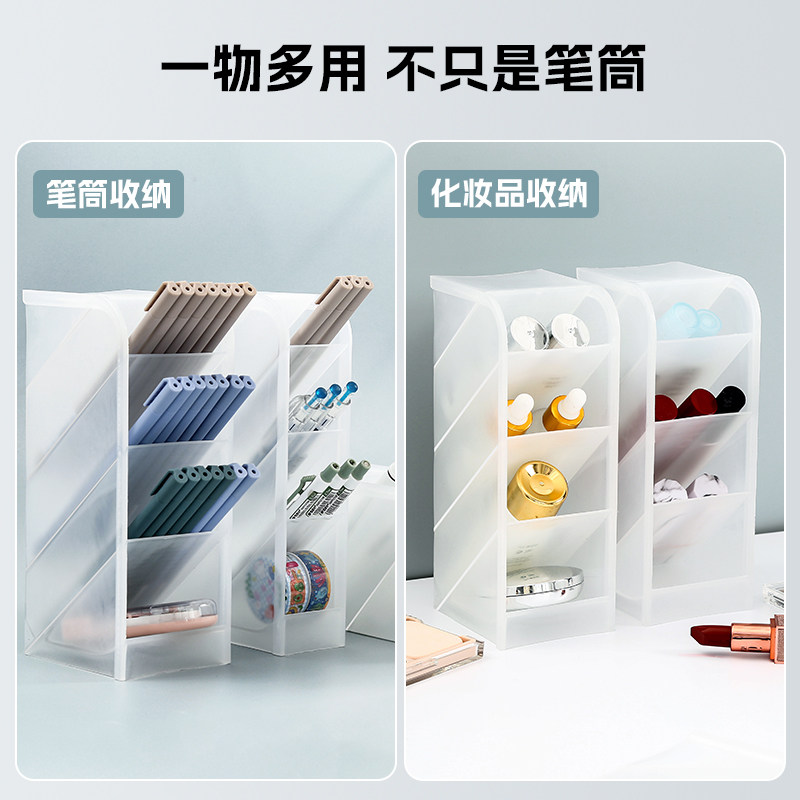 斜插式笔筒桌面收纳盒