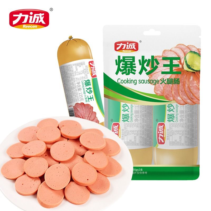 【到手4.99元】力诚爆炒王火腿肠135g*2支