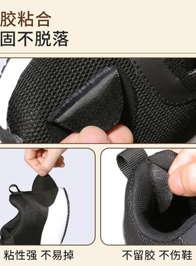 鞋子补丁贴补鞋破洞无痕修复神器修补运动鞋网面自粘内衬后跟磨损