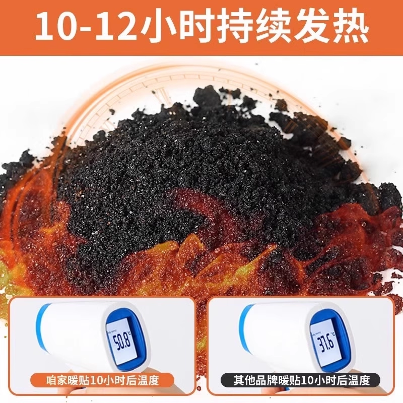 冬天暖宝宝暖贴保暖12暧自发热小时热帖膝盖24官方旗舰店正品新款,淘宝优惠券,粉丝福利购,淘宝优惠卷