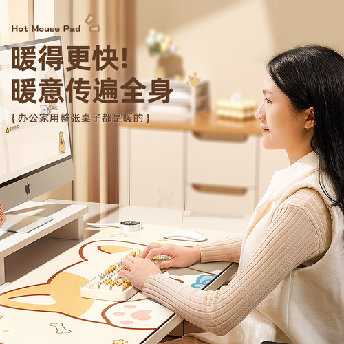 加热鼠标垫超大发热垫子暖桌垫女生办公室桌面加热垫笔记本电脑键盘暖手桌垫保暖神器学习宿舍冬季写字暖手垫 - 图1