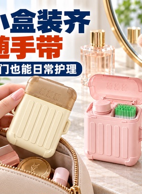 旅行医超细耳洞清洁线去味防堵用