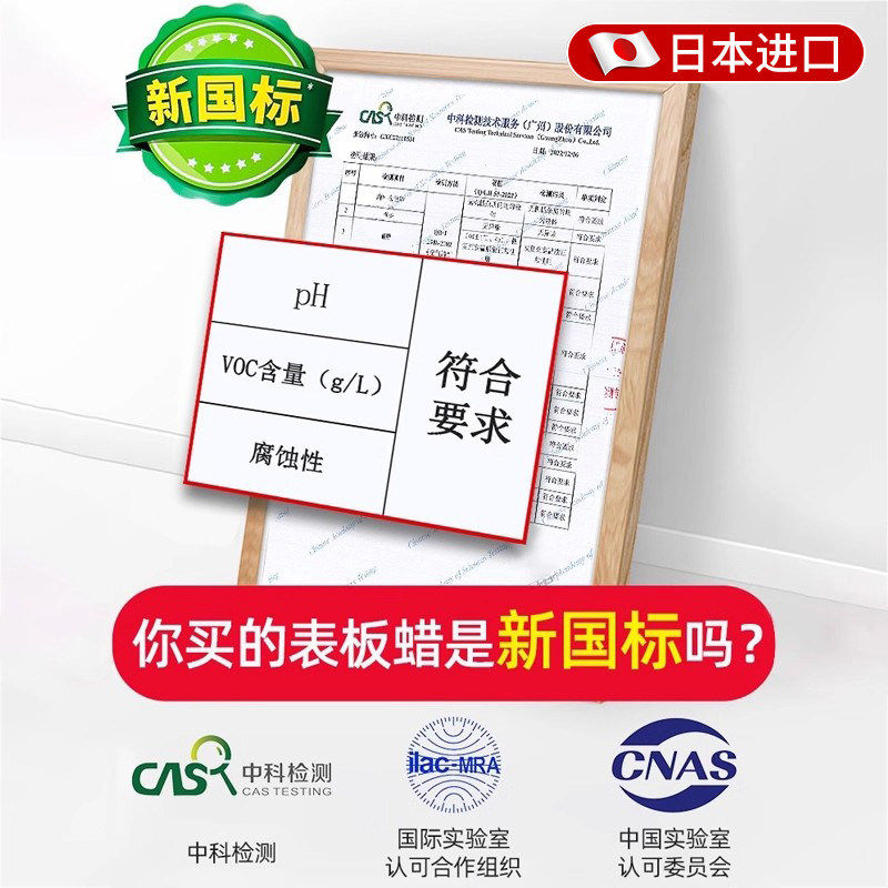 表板蜡汽车专用内饰镀膜上光仪表盘塑料翻新保养真皮革座椅护理剂,淘宝优惠券,粉丝福利购,淘宝优惠卷