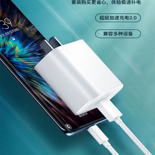 鸿适华为超级快充头充电头18W适用小米oppo快充9V2AUSB插头5v3a充电器头Type-c充电线手机充电器全兼容通用头 - 图0