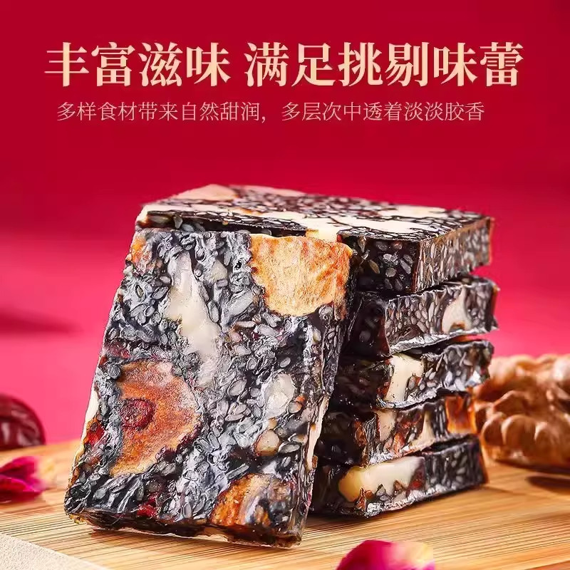 阿胶糕即食红枣枸杞阿胶固元糕手工女人零食山东阿胶膏送礼年货节,淘宝优惠券,粉丝福利购,淘宝优惠卷