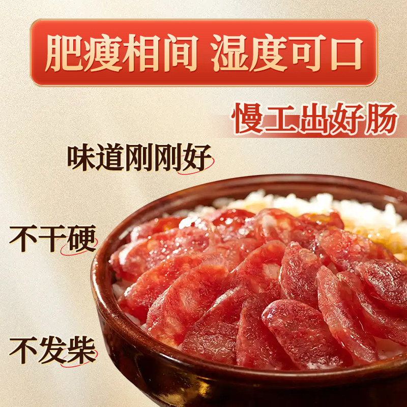 正宗广式腊味礼盒广东风味年货特产正宗腊肠腊肉煲仔饭年货礼盒,淘宝优惠券,粉丝福利购,淘宝优惠卷