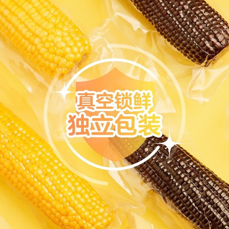 北纬47°鲜甜糯玉米系列200g*6/10穗（箱）低脂轻食健身早餐代餐-图2