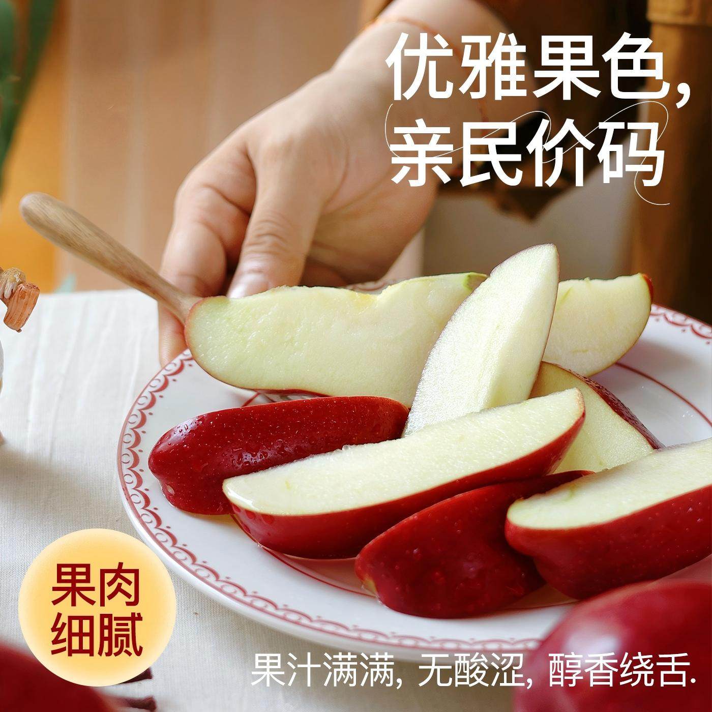 甘肃花牛苹果水果平果粉面丑果孕妇包邮应季高原新鲜水年货节天水,淘宝优惠券,粉丝福利购,淘宝优惠卷