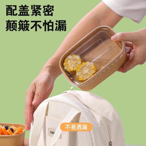 一次性餐盒食品级牛皮纸圆形水果沙拉加厚带盖外卖饭盒打包微波炉 - 图2