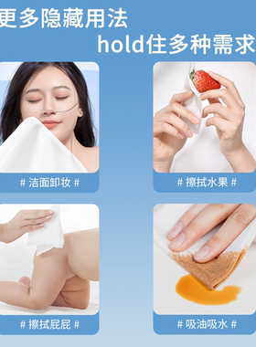 10包洗脸巾一次性棉柔亲肤擦脸巾美容院加厚加大不掉絮抽取式悬挂