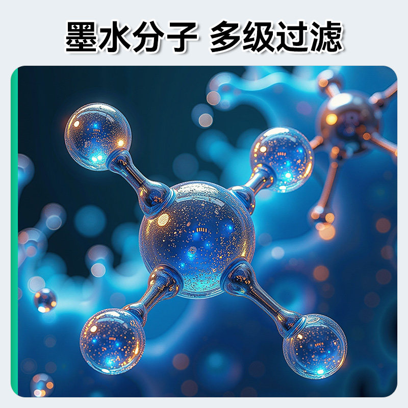 【原厂品质】适用爱普生L380墨水Epson L380彩色墨仓式打印机T6721 6722 6723 6724黑色爱普森非原装CMYK,淘宝优惠券,粉丝福利购,淘宝优惠卷