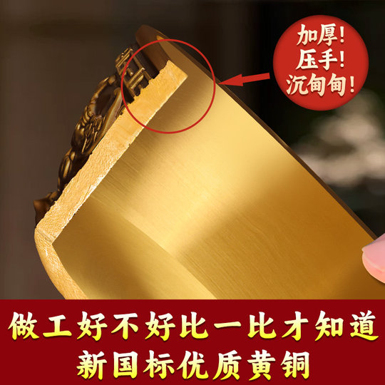 Brass Bagua Cornucopia Living Room Shop Decoration