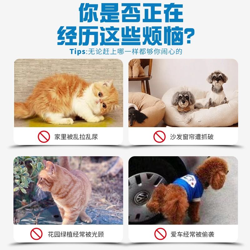 驱猫神器防猫上床乱尿驱赶狗喷剂防咬橘子味宠物猫咪禁区喷雾除臭 - 图1