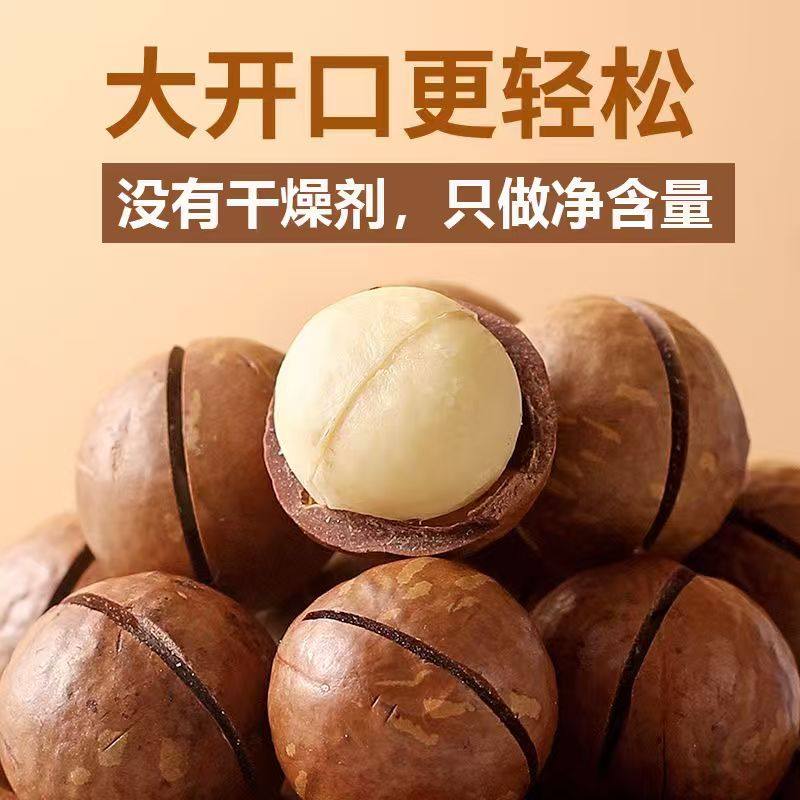 滇食2025年新货夏威夷果年货奶香味整箱批发罐装干果坚果零食果仁,淘宝优惠券,粉丝福利购,淘宝优惠卷