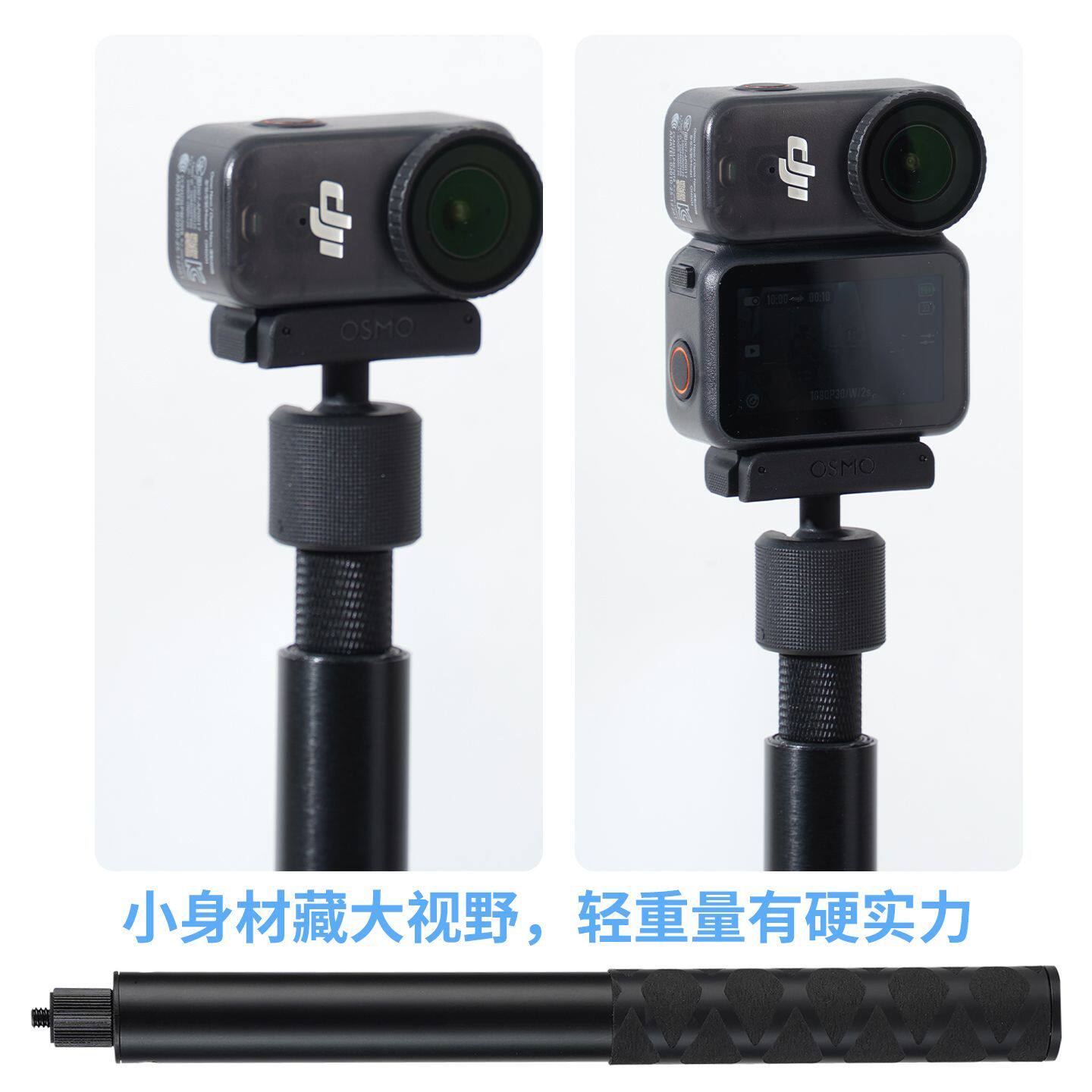 适用于大疆OsmoNano自拍杆手持杆伸缩延长杆拍照vlog拇指运动相机配件X5/X4/X3/GO3/GO3S便携式支架GO Ultra,淘宝优惠券,粉丝福利购,淘宝优惠卷
