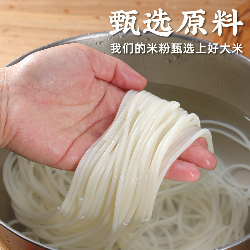 螺狮粉干粉5斤桂林米粉方便粉丝米粉粗细可选爽滑无添加剂一整箱,淘宝优惠券,粉丝福利购,淘宝优惠卷