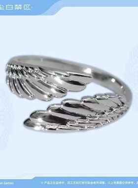 【尘白禁区】恒约系列 恒约戒指套组 第三弹 高级感周边戒指开口