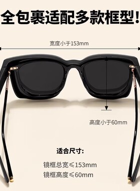 墨镜可套近视镜男款夹片开车专用防紫外线外配偏光太阳镜套镜女款