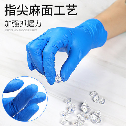 一次性手套丁腈乳胶高弹加厚PVC食品级家务厨房耐用丁晴橡胶防护 - 图2
