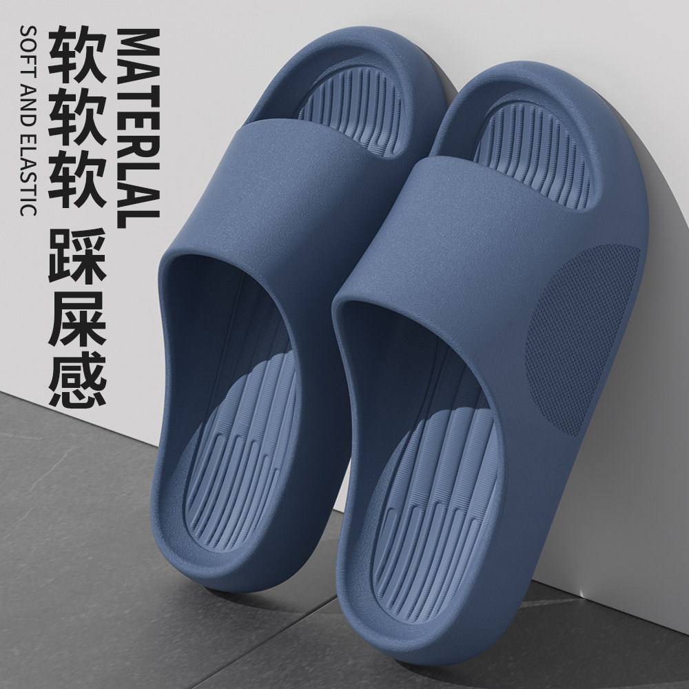 男士拖鞋夏季2024新款室内家居洗澡防滑防臭eva大码凉拖鞋女外穿