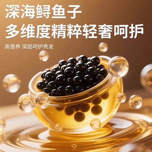 鱼子酱多肽美发笔植物纯遮白发神器不掉色补染发根官方旗舰店正品 - 图1