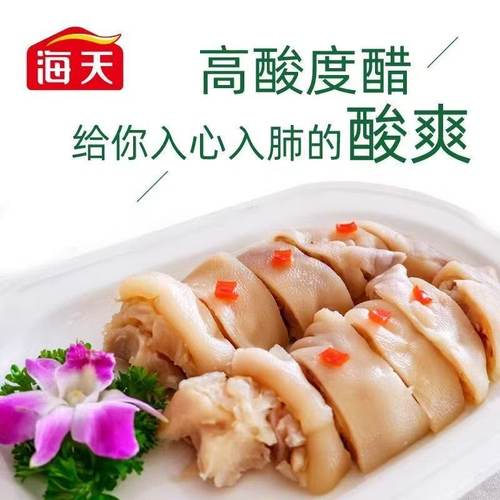 【芭芭农场兑换】海天陈酿醋1.28L*1瓶 - 图2