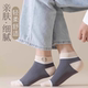 Zhuji Socks ຜູ້ຊາຍພາກຮຽນ spring ແລະ summer ຖົງຕີນບາງໆ Deodorant ກິລາຊາວຫນຸ່ມ Sweat-absorbent breathable ຜູ້ຊາຍທຸລະກິດຖົງຕີນກາງທໍ່