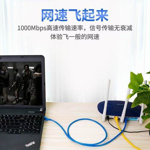 安六类高速网线千兆家用电脑网络光笔记本无氧铜电视机室外万兆 - 图2