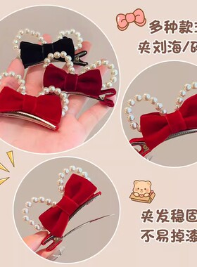 发夹儿童女珍珠兔耳朵宝宝发卡头饰丝绒蝴蝶结顶夹小女孩边夹新年