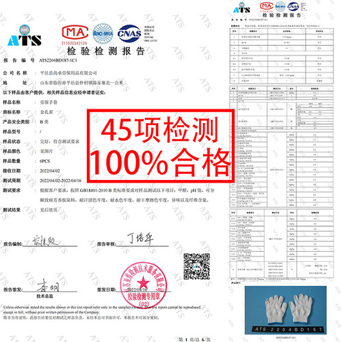 手套劳保尼龙耐磨男女干活劳动加厚劳工作工地薄款耐用家用加长 - 图0