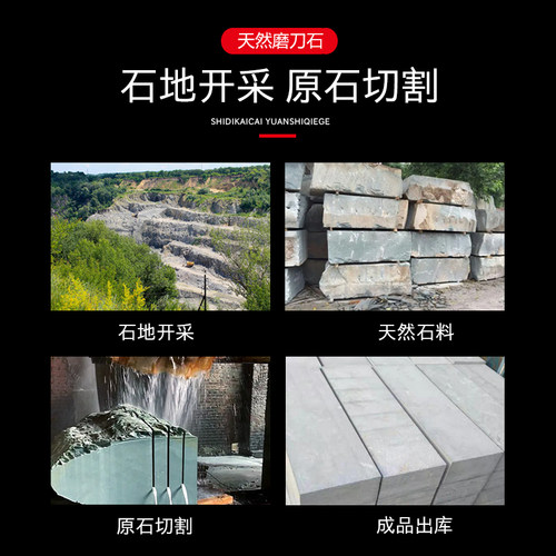 天然青浆石磨刀石家用厨房菜刀磨石细磨油石抛光工具油石条黑浆石 - 图1