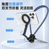 Live Vlog shooting magnetic hanging neck phone holder