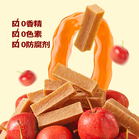 Yimeng Commune original hawthorn sticks | Thousands of people repurchased